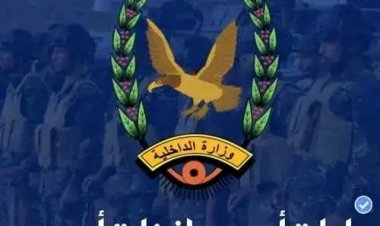 قوات الأمن في أبين تلقي القبض على المعتدي على أحد الطلاب داخل مدرسة 22 مايو بزنجبار