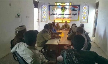 إنتقالي لودر يناقش التحضيرات لفعالية الذكرى الـ 61 لثورة 14 أكتوبر