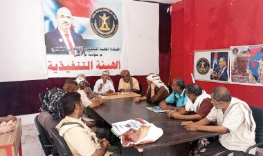 انتقالي مودية يناقش الاستعدادات والتحضيرات للمشاركة في احياء الذكرى الـ61 لثورة 14 أكتوبر بمديرية لودر