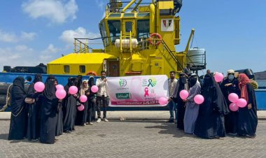 مؤسسة مكافحة السرطان بعدن تنظم رحلة ترفيهية بحرية للناجيات من السرطان