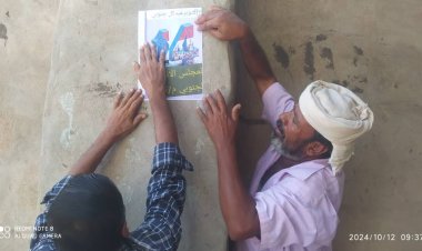 انتقالي كرش يدشن رفع العلم الجنوبي والملصقات على المقار الحكومية والمباني التجارية