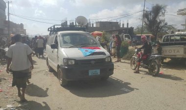 لودر : اللجنة التحضيرية لفعالية 14 أكتوبر تدعو المواطنين للاحتشاد والمشاركة صباح غدا في الفعالية الجماهيرية الكبرى