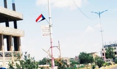 انتقالي زنجبار يدشن حملة رفع أعلام الجنوب على المرافق الحكومية والشوارع الرئيسية بالمديرية