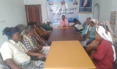 انتقالي أحور يعقد اجتماعه الدوري ويقف امام التحضيرات للذكرى الـ61 لثورة 14 اكتوبر المجيدة