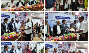 برعاية مجموعة السعدي التجارية.. يافع تشهد حفلاً تكريمياّ لرواد التعليم وأوائل الثانوية العامة برصد وسرار