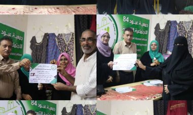 مؤسسة عبود 84 الاجتماعية التنموية تختتم دورتها الخاصة بالخياطة