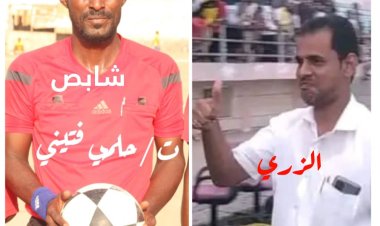 الحكم الرياضي ممدوح شابص يتقدم بجزيل الشكر إلى وائل الزري على دعمه السخي