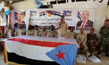 بمناسبة الذكرى الـ 61 لثورة 14 اكتوبر قيادة اللواء الثاني مشاة تحتفل وتكرم مقاتليها المبرزين