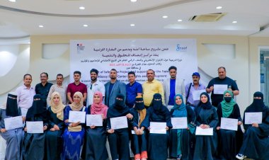 مركز انصاف للحقوق والتنمية يختتم الدورة التدريبية في الإبتزاز الإلكتروني والعنف الرقمي