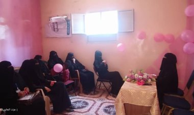 مؤسسة المحروسة تقيم محاضرة توعية حول مرض سرطان الثدي لنساء الحوطة