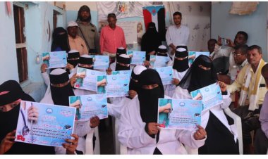 جمعية المجد النسوية تحتفل بتخرج أول دفعة في الاسعافات الاولية بالحصن م/أبين