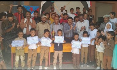 تزامناً مع الذكرى الـ 61 لثورة 14 أكتوبر المجيدة.. إدارة مدرسة الشهيد عباس رضوان بالمسيمير تكرم طلابها ومعلميها المبرزين