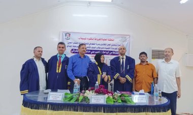 جامعة عدن تمنح الباحث نجيب علي المشرقي درجة الدكتوراه بامتياز في المناهج وطرائق التدريس