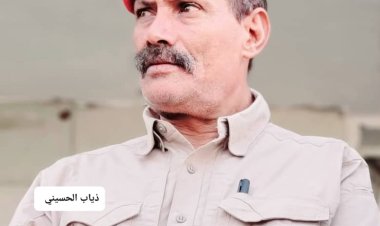 الهدف : يُعزي بوفاة الشيخ المناضل محمد علي محسن الطبقي