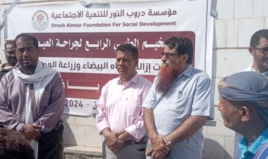 الثرم واليوسفي يدشنان المخيم الطبي المجاني لجراحة العيون بمستشفى شقرة الريفي بأبين