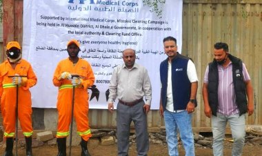 الضالع : بدعم من الهيئة الطبية الدولية' مدير عام الحصين يدشن حملة النظافة بالمديرية