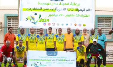 الشعلة ينجز مهمته أمام الميناء بنجاح في بطولة أندية عدن للمخضرمين