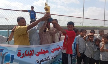 خنفر.. الصف التاسع (أ) يحرز كأس ثورة 14 أكتوبر المجيدة