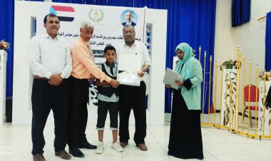 المجلس التنسيقي لمنظمات المجتمع المدني بمحافظة أبين يكرم العبقري في الحساب الذهني يسلم وليد والنابغة في تحدي القراءة صالح المقفعي