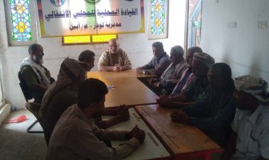 انتقالي لودر يناقش الأوضاع الأمنية في المديرية