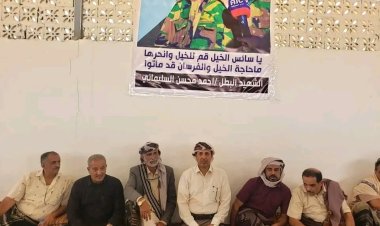 الوكيل العامري، يقدم تعازي وزارة الداخلية في استشهاد المقدم أحمد محسن السليماني