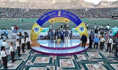 حضرموت ترسم مجددا لوحة جميلة و كرنفال بهيج باختتام النسخة الثامنة لبطولة كأس حضرموت (تقرير)