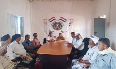 شبوة: تنفيذية انتقالي ميفعة تستعرض أنشطة اقسام الهيئة المنفذة خلال الفترة الماضية