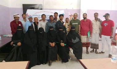 أختتام الدورة التدريبية في أساسيات الخبر الصحفي والعمل التنظيمي لإتحاد شباب الحزب الإشتراكي في أبين