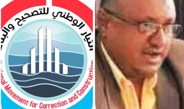 الشعبي يدعو التجار ورجال الأعمال في الداخل والخارج للمساهمة في تأسيس بنك خاص بالفقراء في عدن