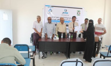 جامعة أبين ومؤسسة بن مقيبل تكرم طلاب كلية الادارة والاقتصاد المشاركين في دورة برنامج اكسترا