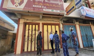 إغلاق عدد من محال الصرافة المخالفة بمدينة المكلا