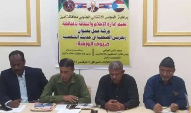 العولقي وتجربته الصحفية