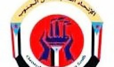 الأتحاد العام لنقابات عمال الجنوب بمحافظة أبين يستنكر قيام تكتل للأحزاب اليمنية في العاصمة عدن