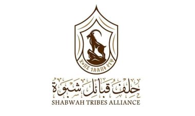 بيان صادر عن حلف قبائل شبوة بشأن اجتماع الأحزاب اليمنية في العاصمة عدن