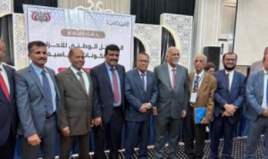 منظمات المجتمع المدني في أبين ترفض إعادة نشاط الأحزاب السياسية والمكونات اليمنية في الجنوب.