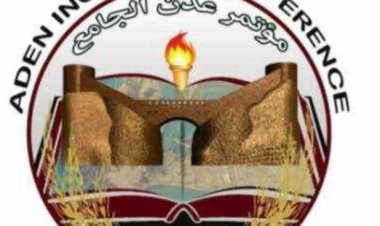 مؤتمر عدن الجامع يرفض تواجد تكتل الاحزاب اليمنية في الجنوب