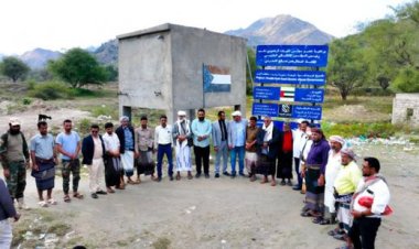 الإمارات تدشن مشروع مركز صحي في قرية رخمة بمحافظة أبين