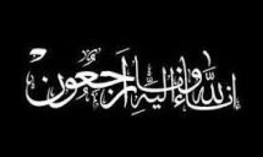 المنسق العام للمنظمات المحلية والدولية بمحافظة أبين يعزي الصحفي فضل الشبيبي في وفاة زوجته