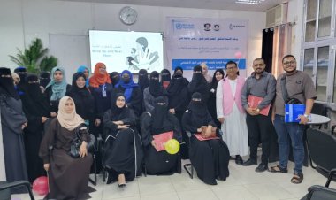 مركز المرأة يختتم برنامج  الوقاية والاستجابة لعنف النوع الاجتماعي لـ(180)  مشاركا ومشاركة في العاصمة عدن