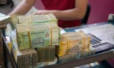 اهم الأسباب وأبرز المعالجات لانهيار الريال مقابل العملات الاجنبية