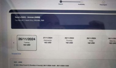 مصادر تكشف حقيقة انخفاض أسعار تذاكر طيران اليمنية