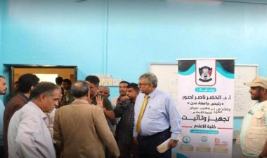 تدشين مشروع تجهيز وتأثيث كلية الإعلام بجامعة عدن