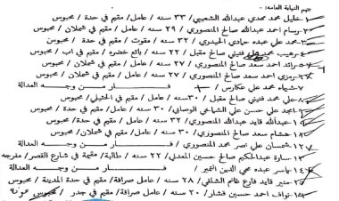 استقبال رسمي في مأرب لقيادي في مليشيات الحوثي يدير شبكة دعارة في صنعاء