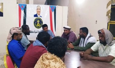 تنفيذية انتقالي المسيلة تعقد اجتماعها الدوري لشهر نوفمبر