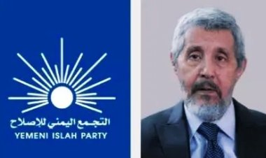 ألمانيا تعتقل القيادي في مليشيات الاخوان عبدالوهاب الانسي..( تفاصيل)