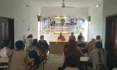 إنتقالي لودر ينظم اللقاء التقييمي السنوي لمسؤولي الشؤون التنظيمية باللجان المحلية بالمديرية