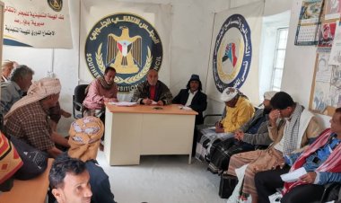 تنفيذية انتقالي يافع رصد تعقد اجتماعها الدوري لشهر نوفمبر