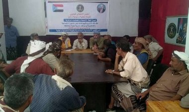 انتقالي مودية ينظم لقاءً تشاوريًا لمسؤولي الشؤون الاجتماعية والشؤون الجماهيرية في اللجان المحلية