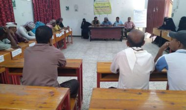 انتقالي زنجبار ينظم لقاءً تشاوريًا لمسؤولي الشؤون الاجتماعية باللجان المحلية في المديرية