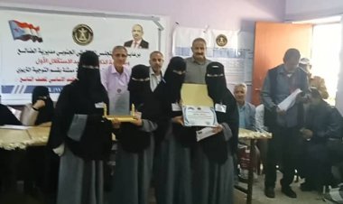 مدرسة عبدالله فضيل تحرز درع الاستقلال للمسابقة المنهجية الثقافية لمدارس مديرية الضالع